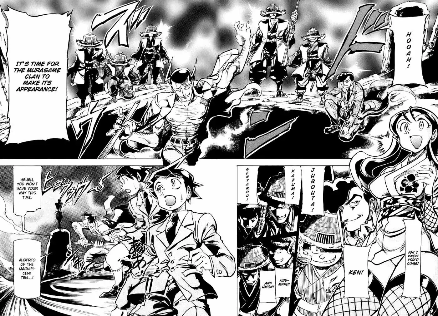 Giant Robo: Chikyuu no Moetsukiru Hi Chapter 5 4